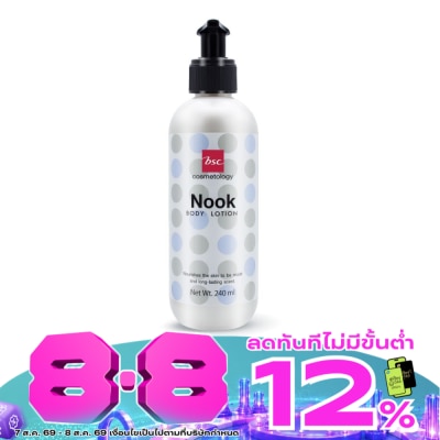 BSC - บีเอสซี นุ๊ค บอดี้ โลชั่น 240ก. image