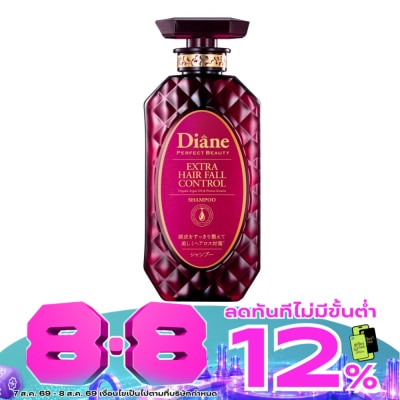 Moist Diane - มอยส์ ไดแอน แชมพู เพอร์เฟค บิวตี้ เอ็กซ์ตร้า แฮร์ ฟอล คอนโทรล 450 มล. image