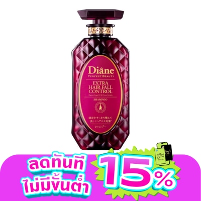 Moist Diane - มอยส์ ไดแอน แชมพู เพอร์เฟค บิวตี้ เอ็กซ์ตร้า แฮร์ ฟอล คอนโทรล 450 มล.