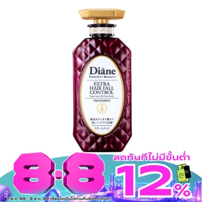 Moist Diane - มอยส์ ไดแอน ทรีทเม้นท์ เพอร์เฟค บิวตี้ เอ็กซ์ตร้า แฮร์ ฟอล คอนโทรล 450 มล. image