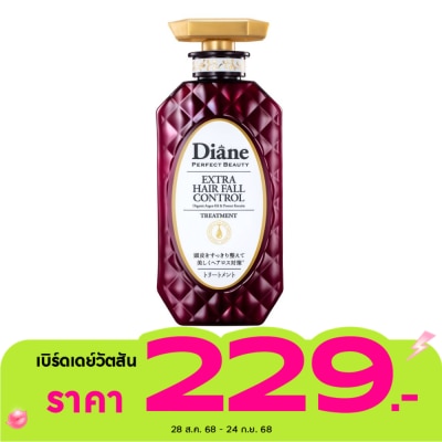 Moist Diane มอยส์ ไดแอน ทรีทเม้นท์ เพอร์เฟค บิวตี้ เอ็กซ์ตร้า แฮร์ ฟอล คอนโทรล 450 มล.