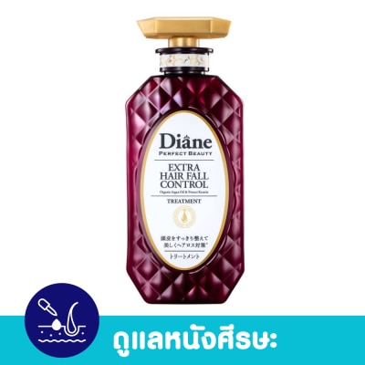 Moist Diane มอยส์ ไดแอน ทรีทเม้นท์ เพอร์เฟค บิวตี้ เอ็กซ์ตร้า แฮร์ ฟอล คอนโทรล 450 มล. image