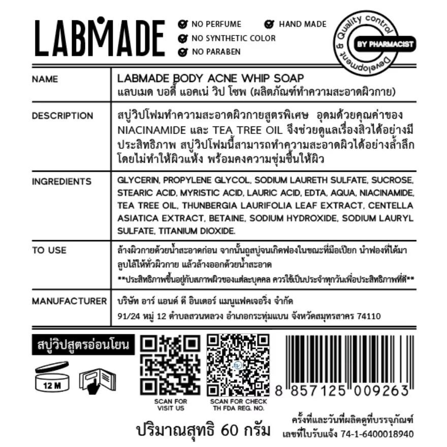 Labmade Body Acne Whip Soap 60 g.