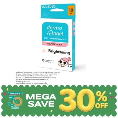 derma angel - เดอร์มาแองเจิ้ล แผ่นซับสิวสูตร ไลท์เทนนิ่ง 18 ชิ้น image