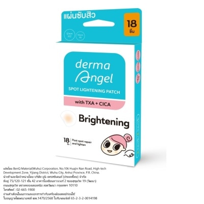 derma angel - derma Angel Spot Lightening patch 18 Pcs