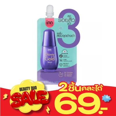 Inn Inn Beauty Glowy Gold Serum 7 g. image