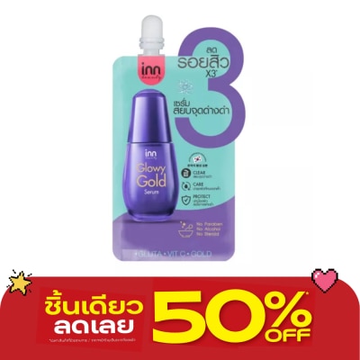 Inn - Inn Beauty Glowy Gold Serum 7 g. image