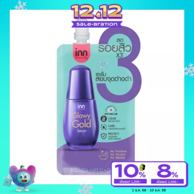 Inn Inn Beauty Glowy Gold Serum 7 g.
