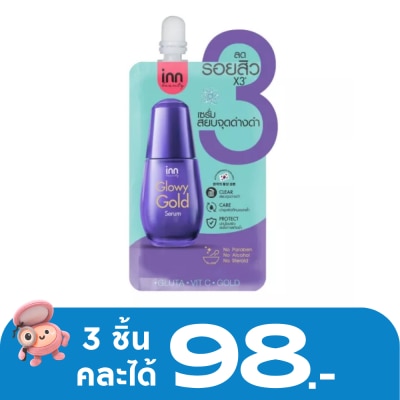 Inn - Inn Beauty Glowy Gold Serum 7 g.