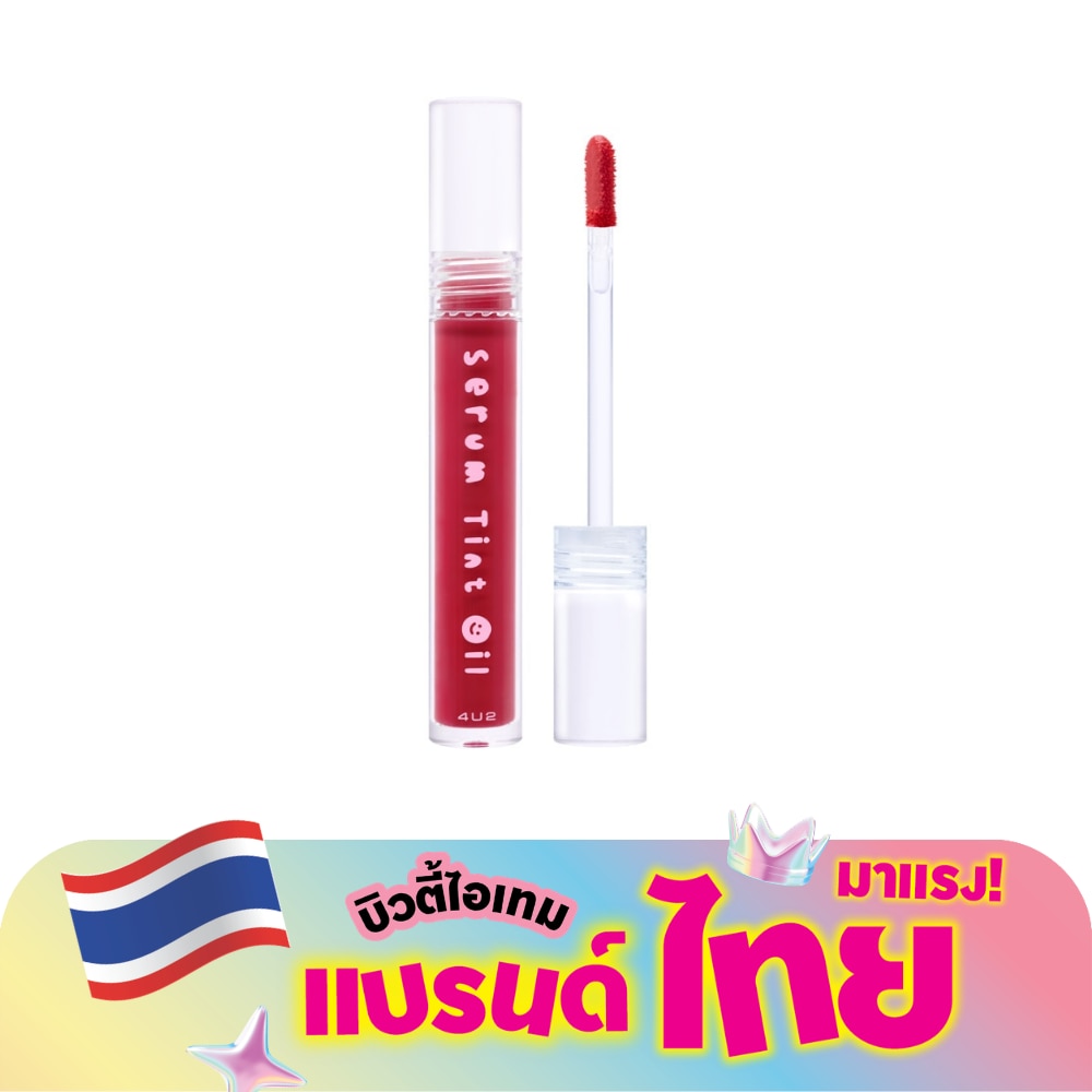 4U2 Serum Tint Oil Lip 3g. 13 Shining Red
