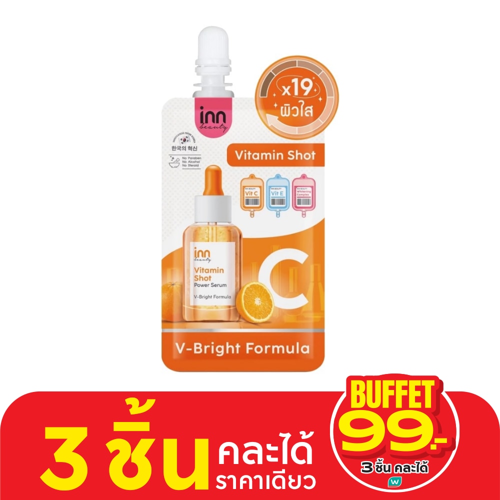 Inn Beauty Vitamin Shot Power Serum 7 g.