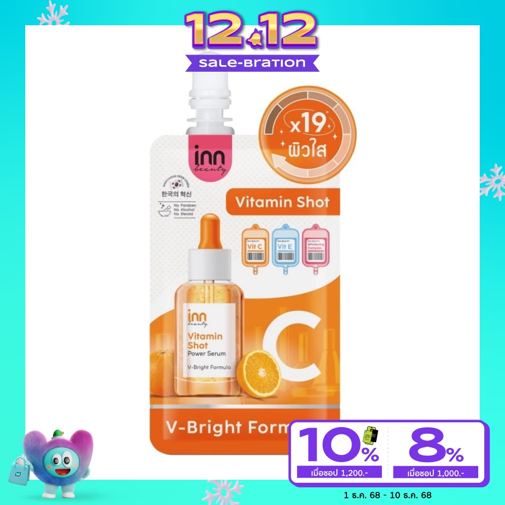 Inn Beauty Vitamin Shot Power Serum 7 g.