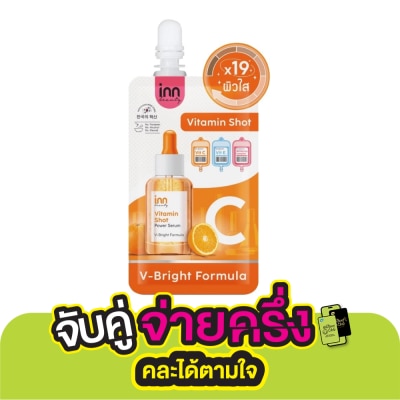 Inn Inn Beauty Vitamin Shot Power Serum 7 g.