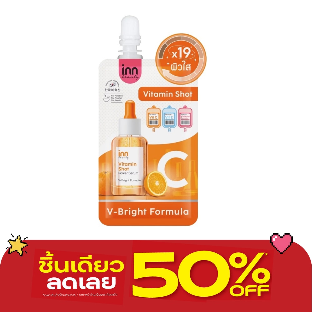 Inn Beauty Vitamin Shot Power Serum 7 g. image