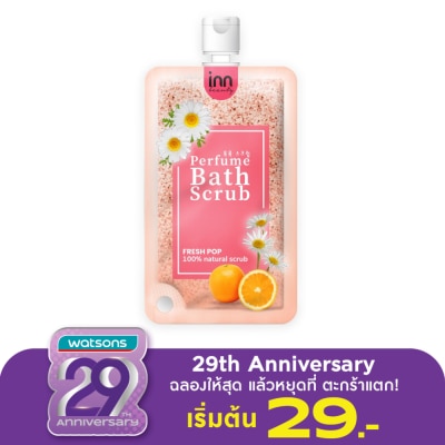 Inn อินน์ บิวตี้ เพอร์ฟูม บาธ สครับ 50 มล. สครับอาบน้ำผิวหอม