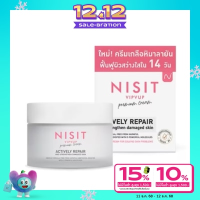 Nisit Nisit Vipvup Premium Cream 15 ml. Activity repair and strengthen damaged skin