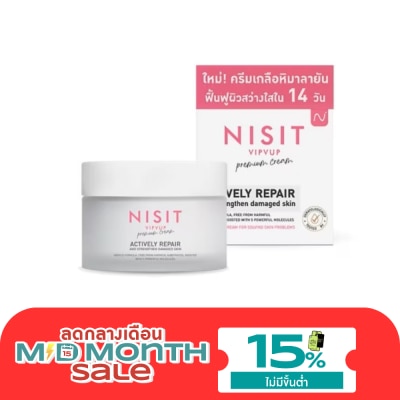 Nisit Nisit Vipvup Premium Cream 15 ml. Activity repair and strengthen damaged skin image