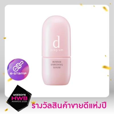 d Program d Program Intense Enriching Serum 45 ml. for Delicate skin