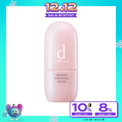 d Program d Program Intense Enriching Serum 45 ml. for Delicate skin