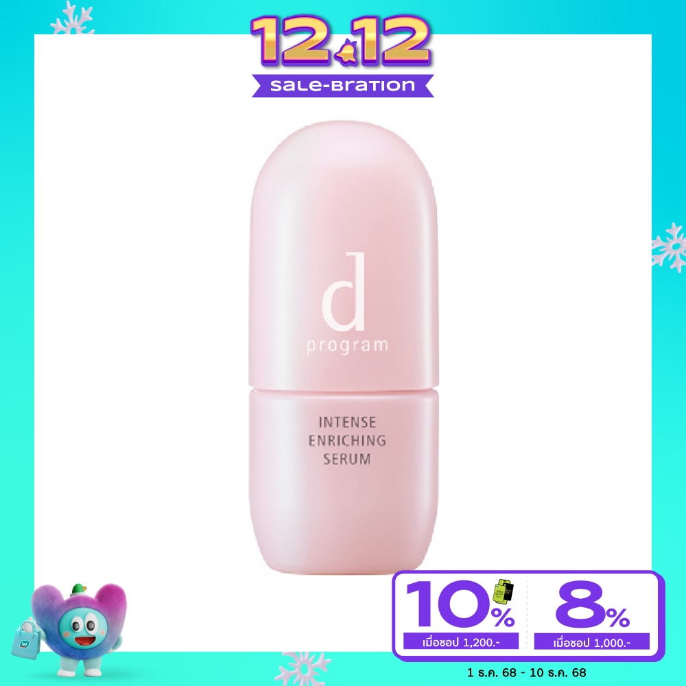 d Program Intense Enriching Serum 45 ml. for Delicate skin