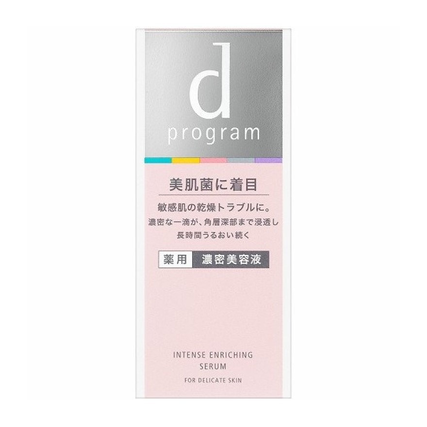 d Program Intense Enriching Serum 45 ml. for Delicate skin