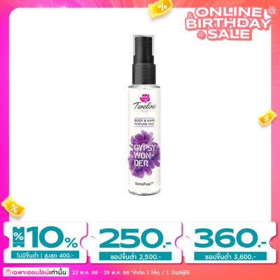 Twelve Plus ทเวลฟ์ พลัส บอดี้ แอนด์ แฮร์ เพอร์ฟูม มิสท์ จิบซี วอนเดอร์ 25 มล. น้ำหอม สเปรย์น้ำหอม