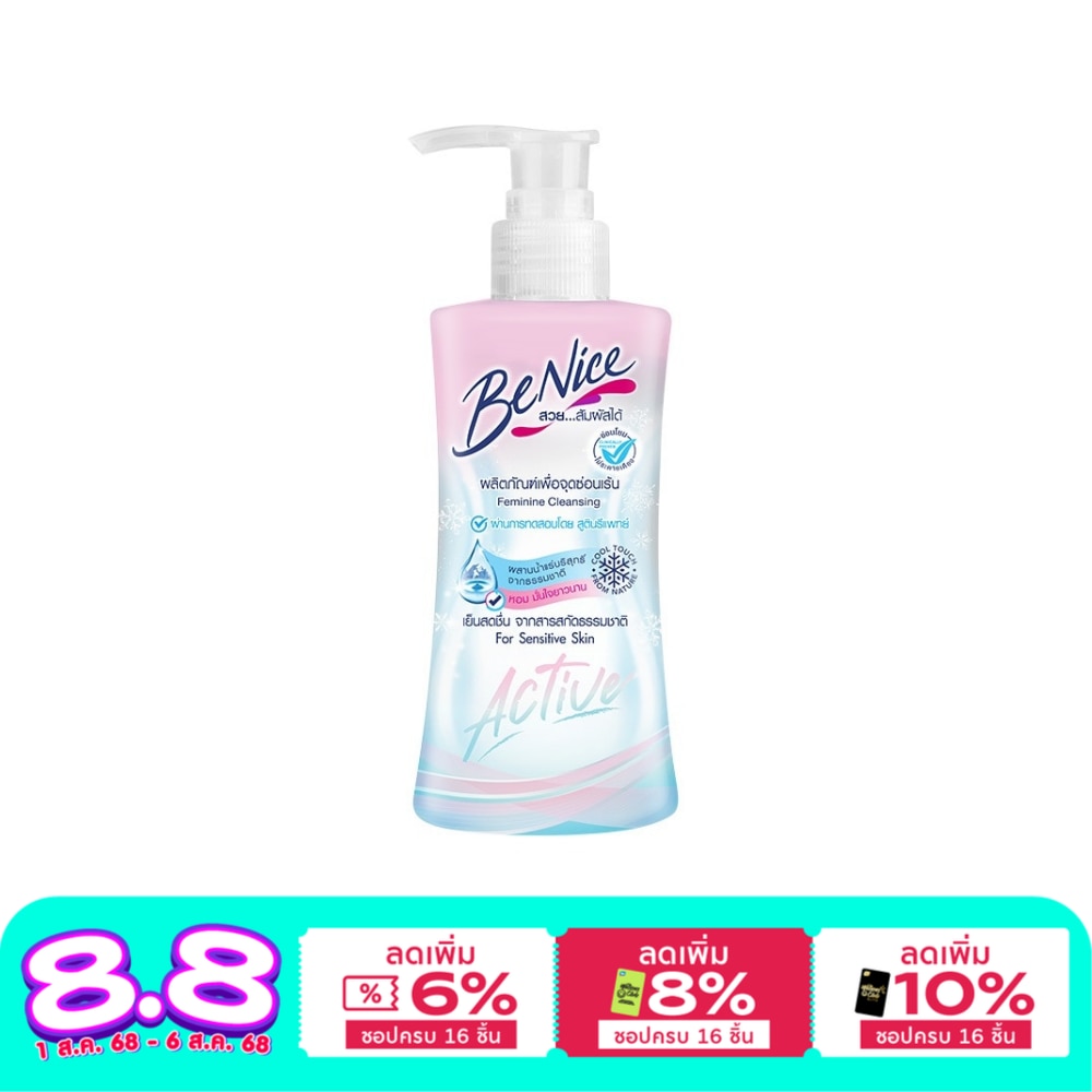 Benice BeNice Feminine Cleansing Active For Sensitive Skin 150 Ml.