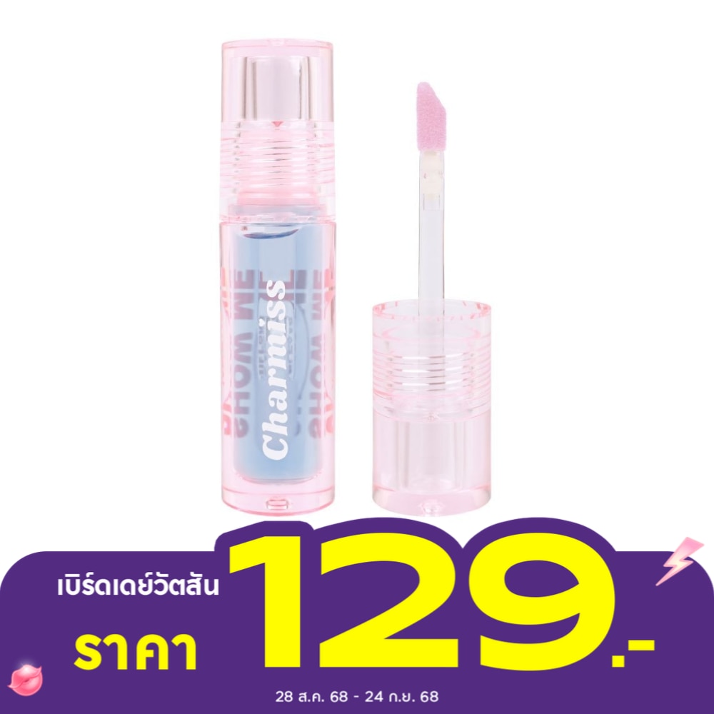 Charmiss #Charmiss Juicy Drop Cheek & Lip Oil 03