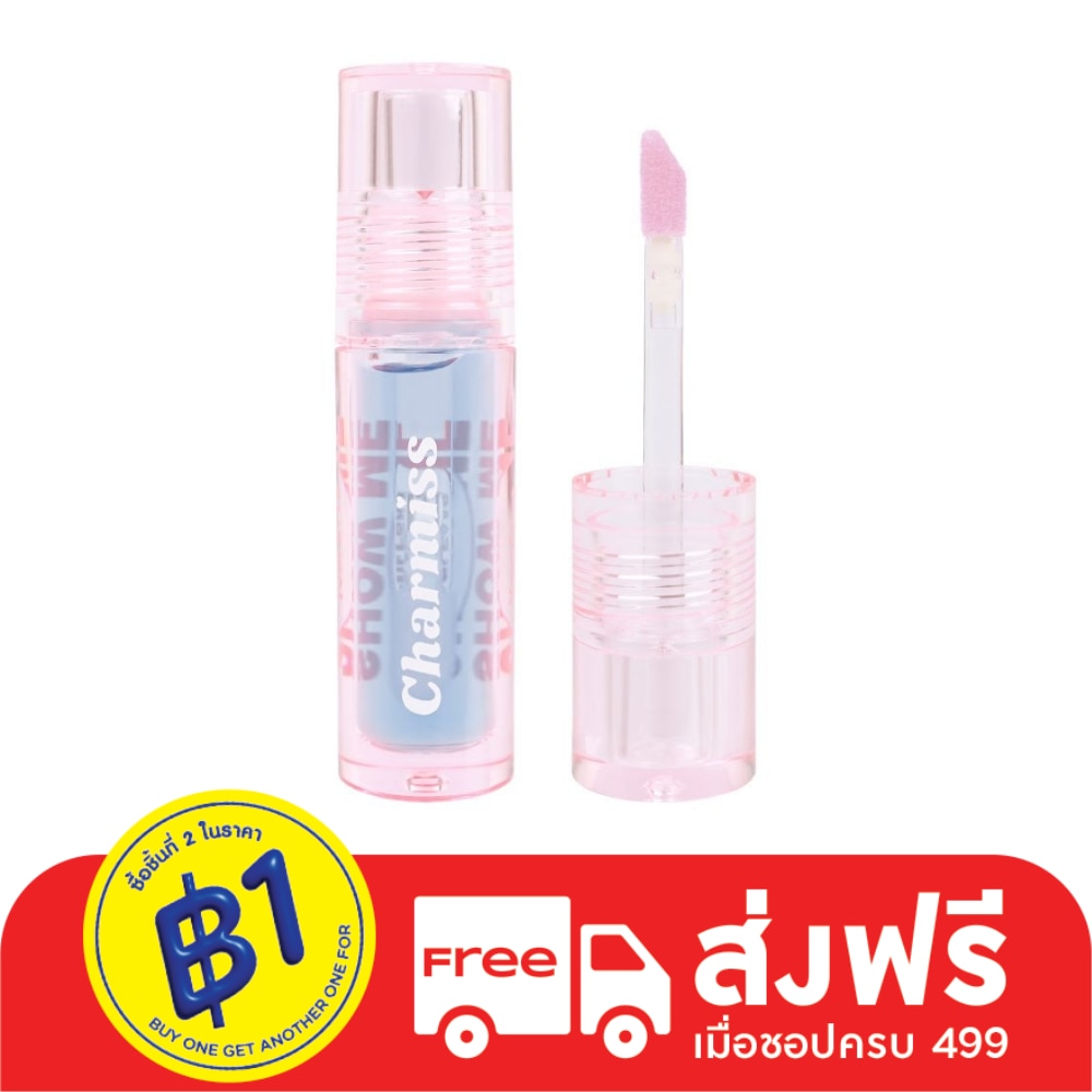 Charmiss #Charmiss Juicy Drop Cheek & Lip Oil 03