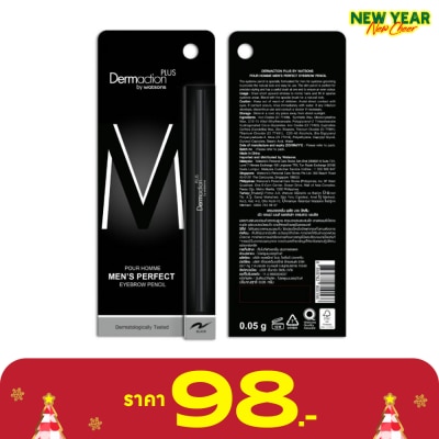Dermaction Plus by Watsons พัว ออมม์ เมนส์ เพอร์เฟค อายบราว เพนซิล