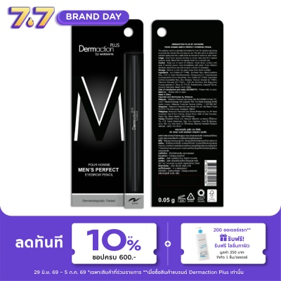 Dermaction Plus by Watsons - Pour Homme Men's Perfect Eyebrow Pencil