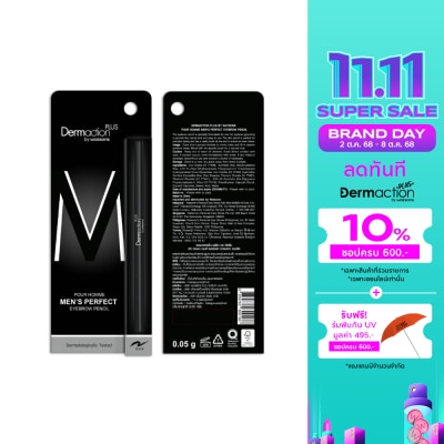 Dermaction Plus by Watsons Pour Homme Men's Perfect Eyebrow Pencil