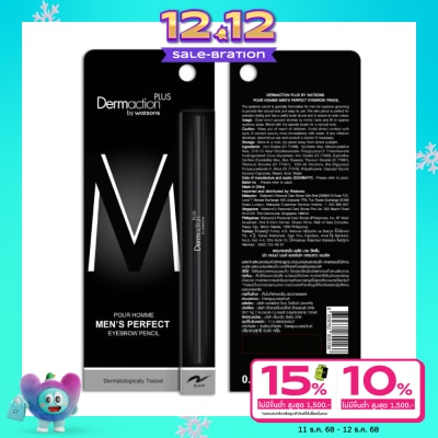 Dermaction Plus by Watsons พัว ออมม์ เมนส์ เพอร์เฟค อายบราว เพนซิล
