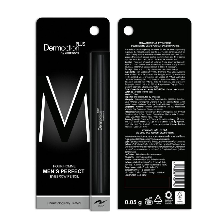 Dermaction Plus By Watsons Pour Homme Men's Perfect Eyebrow Pencil