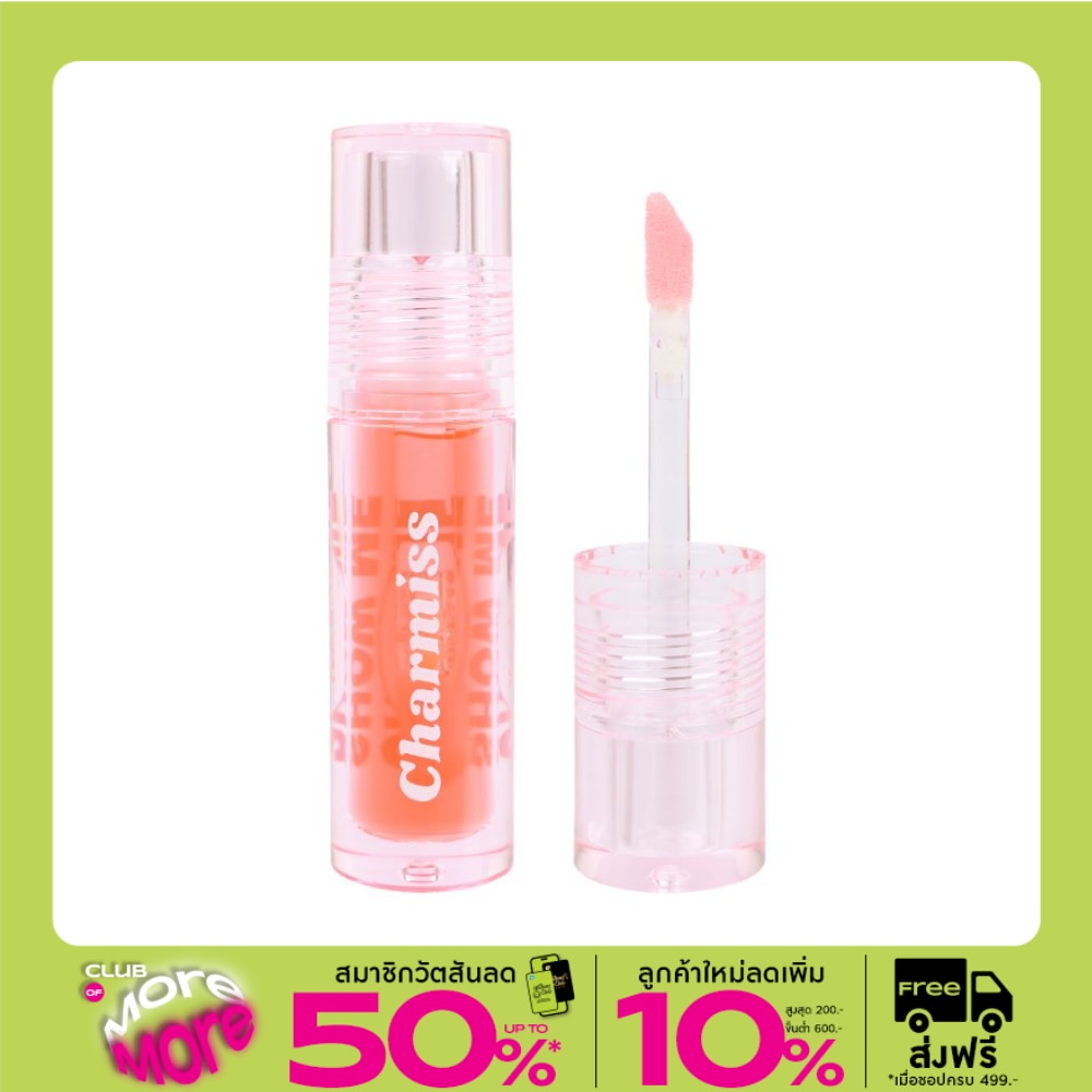 Charmiss Juicy Drop Lip  Cheek Oil 2.5g. 02