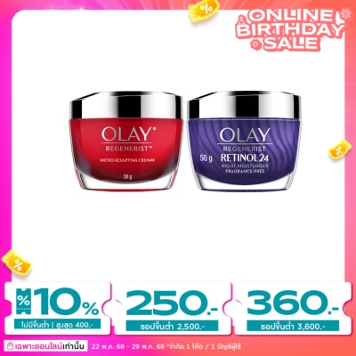 Olay โอเลย์ รีเจนเนอรีส ไมโคร-สกัลป์ติ้ง เดย์ครีม 50+เรตินอล24 มอยส์เจอร์ไรเซอร์ ไนท์ 50