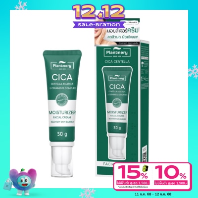 Plantnery แพลนท์เนอรี่ ซิก้า เซนเทลล่า เซราไมด์ รีโคฟเวอร์ ครีม 50 ก.