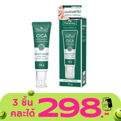 Plantnery - Plantnery Cica Centella Ceramide Recover Cream 50 g.