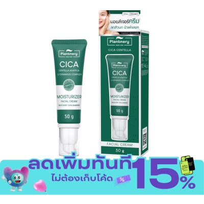 Plantnery Plantnery Cica Centella Ceramide Recover Cream 50 g. image