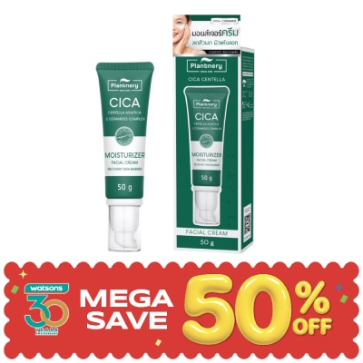 Plantnery - Plantnery Cica Centella Ceramide Recover Cream 50 g. image