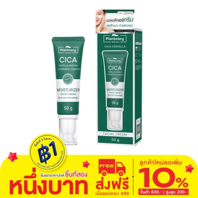 Plantnery Plantnery Cica Centella Ceramide Recover Cream 50 g.