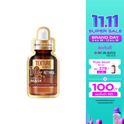 Rojukiss โรจูคิส เพอร์เฟค เท็กซ์เจอร์ 10เอ็กซ์ อินเทนซีฟ มาส์ก 24 มล.