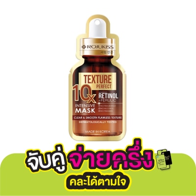 Rojukiss Rojukiss Perfect Texture 10X Intensive Mask 24 Ml.