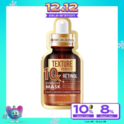Rojukiss Rojukiss Perfect Texture 10X Intensive Mask 24 Ml.