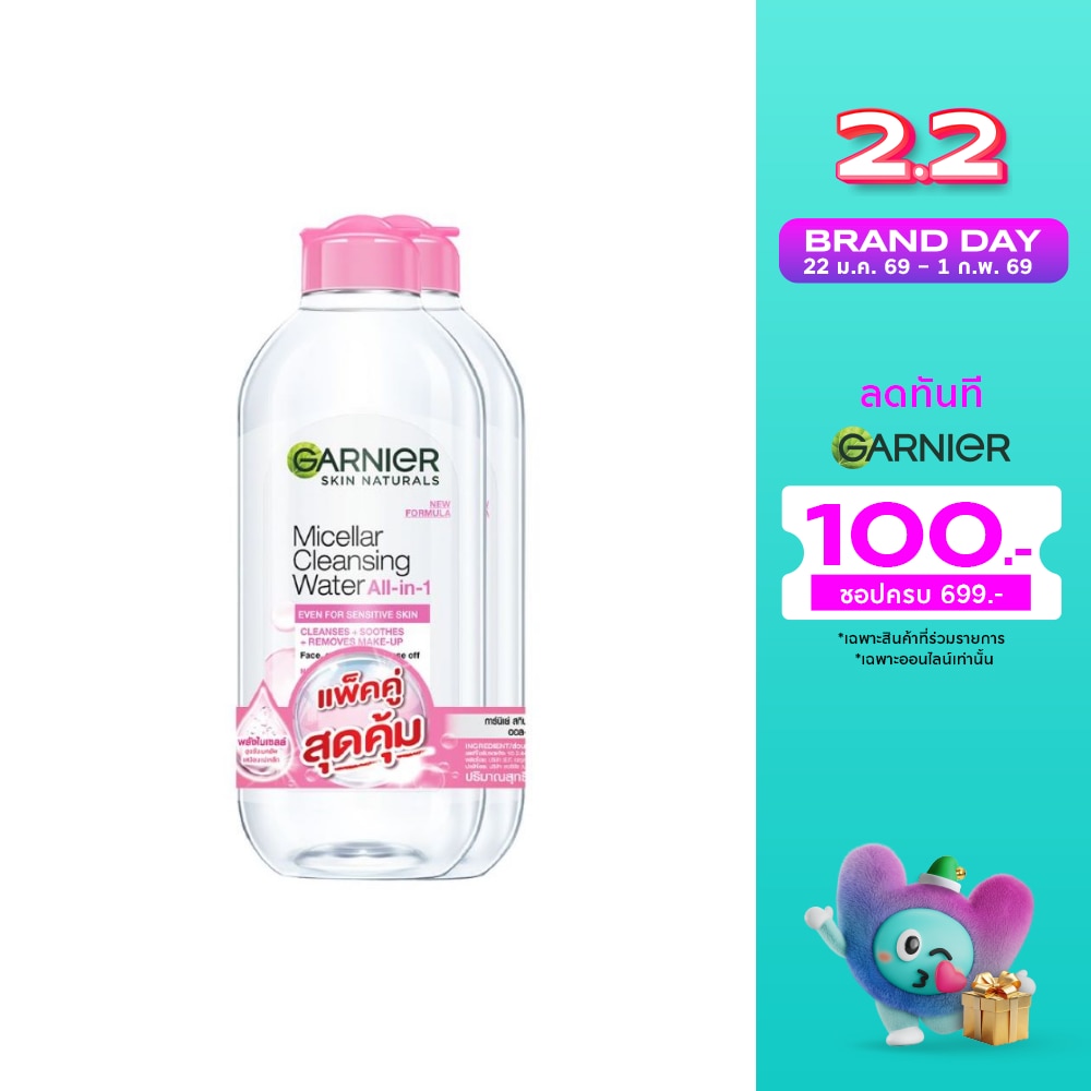 Garnier Garnier Skin Natutals Micellar Cleansing Water All-In-1 Even Sensitive Skin 400 Ml.