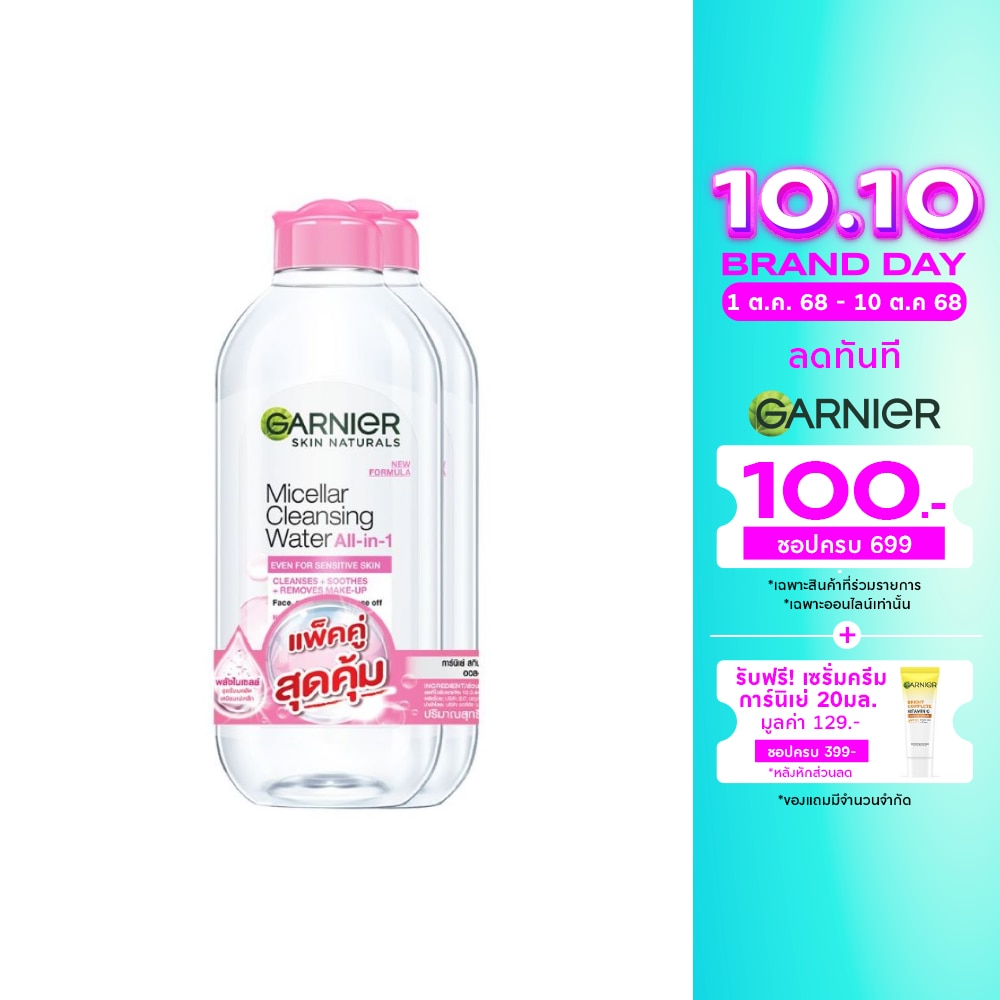 Garnier Garnier Skin Natutals Micellar Cleansing Water All-In-1 Even Sensitive Skin 400 Ml.