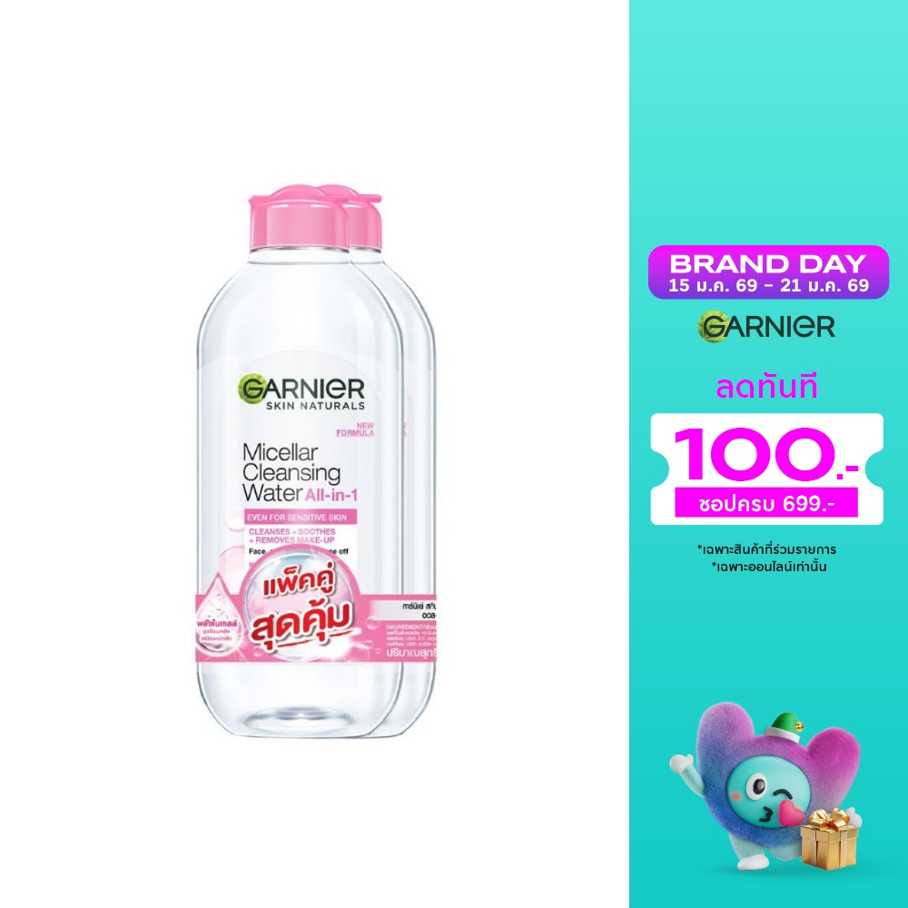 Garnier การ์นิเย่ ไมเซล่า คลีนซิ่ง วอเตอร์ ออล-อิน-1 อีเวน ฟอร์ เซนซิทีฟ สกิน 400 มล.แพ็คคู่