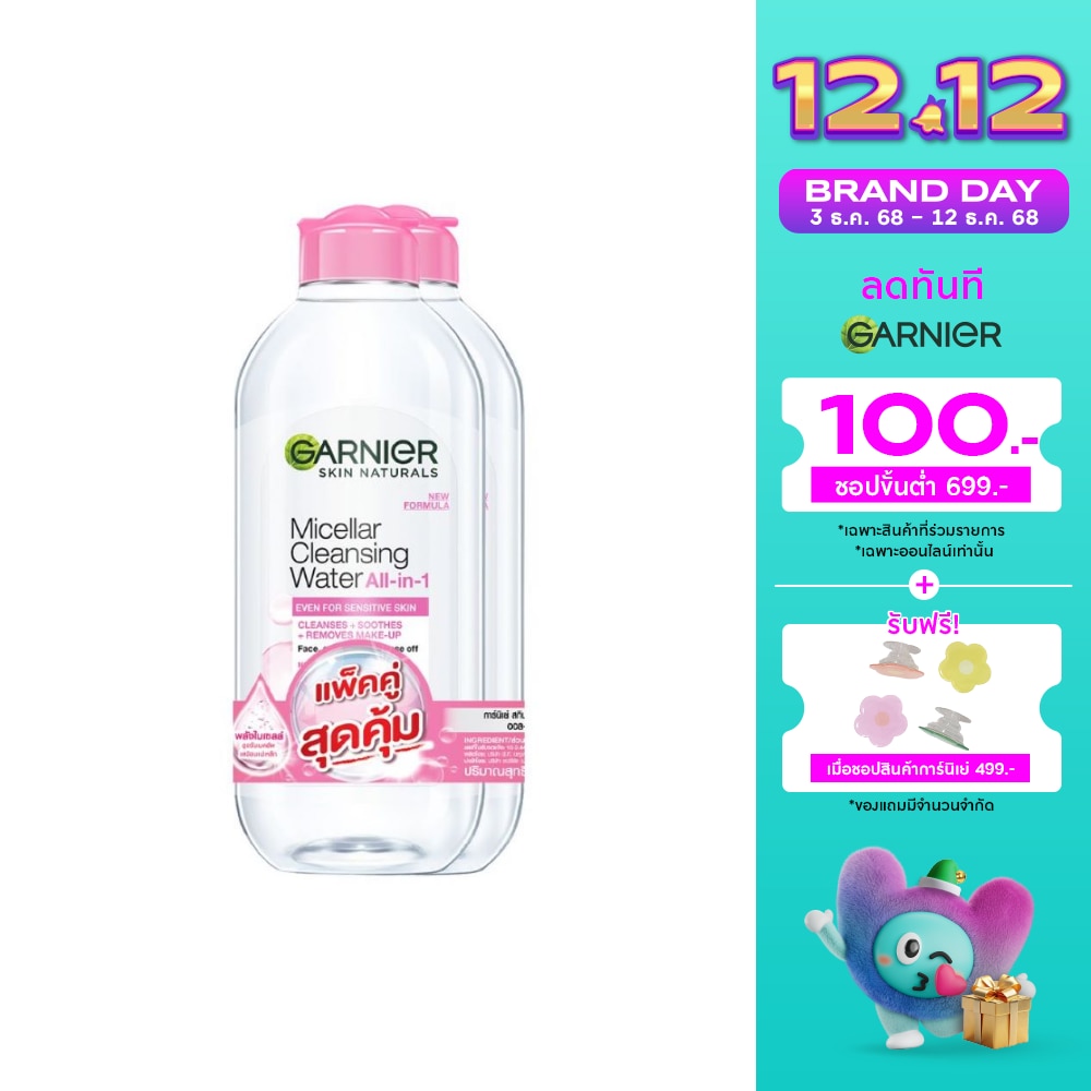Garnier Garnier Skin Natutals Micellar Cleansing Water All-In-1 Even Sensitive Skin 400 Ml.