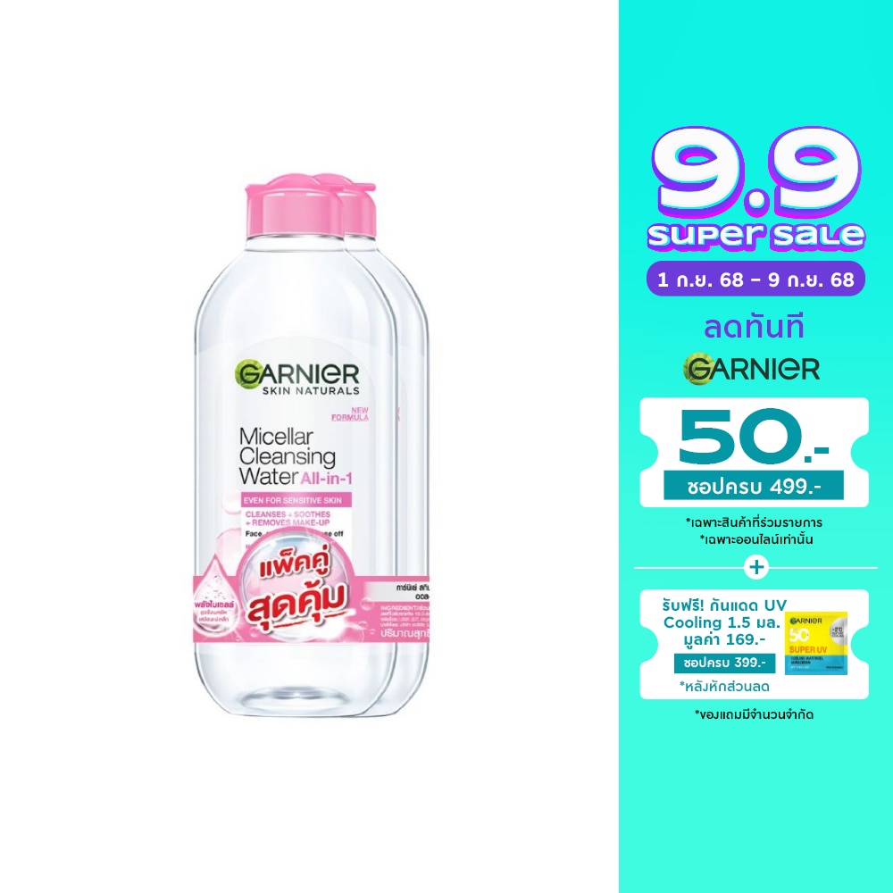 Garnier Skin Natutals Micellar Cleansing Water All-In-1 Even Sensitive Skin 400 Ml.