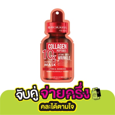 Rojukiss Rojukiss Collagen 10X Intensive Mask 24 Ml.